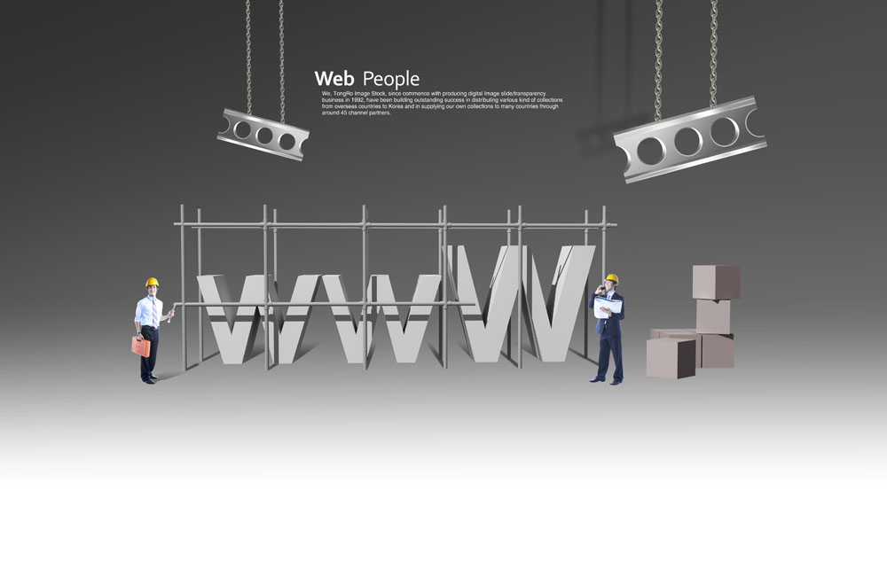 網(wǎng)站建設(shè)是由什么組成的？