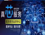 北京富創(chuàng)捷科技有限公司與我司簽訂網站建設協(xié)議