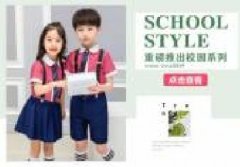 溫州市蝴蝶魚服裝有限公司與我公司簽訂做網站協(xié)議