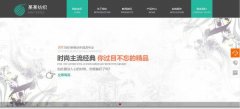 手機(jī)網(wǎng)站建設(shè)面向過(guò)程和面向?qū)ο蟛⒂?><span>手機(jī)網(wǎng)站建設(shè)面向過(guò)程和面向?qū)ο蟛⒂?/span></a>
				<p>2019-09-07 20:05:15</p>
			</li>

			</ul>
			</div>
		</dd>
	</dl>
	</div>
	</div>
	
	<div   id="fnp1rnr3rzpz"   class="col-md-4">
	<div   id="fnp1rnr3rzpz"   class="row">
	<div   id="fnp1rnr3rzpz"   class="container-right">
		<div   id="fnp1rnr3rzpz"   class="newslist3  section">
		 <dl class="tbox">
		  <dt><span><img src="http://m.routeguidance.cn/images/symbol-3.png">精彩導(dǎo)讀</span></dt>
		  <dd>
		   <ul class="list-img">
		    
		   </ul>
		  </dd>
		 </dl>
		</div>
		<div   id="fnp1rnr3rzpz"   class="newslist3  section">
		<dl class="tbox">
			<dt><span><img src="http://m.routeguidance.cn/images/symbol-13.png">熱門(mén)資訊</span></dt>
			<dd>
			<ul class="list-ico">
				<li><a href="http://m.routeguidance.cn/fuwulingyu/shoujiwangzhanjianshe/6058.html">手機(jī)網(wǎng)站建設(shè)界面視覺(jué)設(shè)計(jì)特點(diǎn)</a></li><li><a href="http://m.routeguidance.cn/fuwulingyu/shoujiwangzhanjianshe/5755.html">手機(jī)網(wǎng)頁(yè)版式設(shè)計(jì)研究</a></li><li><a href="http://m.routeguidance.cn/fuwulingyu/shoujiwangzhanjianshe/4561.html">手機(jī)網(wǎng)站制作的方法與標(biāo)準(zhǔn)</a></li><li><a href="http://m.routeguidance.cn/fuwulingyu/shoujiwangzhanjianshe/8657.html">手機(jī)網(wǎng)站建設(shè)做好檔案網(wǎng)站日常的維護(hù)和更新</a></li><li><a href="http://m.routeguidance.cn/fuwulingyu/shoujiwangzhanjianshe/8776.html">手機(jī)網(wǎng)站建設(shè)對(duì)CSS的應(yīng)用策略</a></li><li><a href="http://m.routeguidance.cn/fuwulingyu/shoujiwangzhanjianshe/8529.html">手機(jī)網(wǎng)站建設(shè)交互動(dòng)畫(huà)的網(wǎng)站設(shè)計(jì)思路</a></li><li><a href="http://m.routeguidance.cn/fuwulingyu/shoujiwangzhanjianshe/7067.html">手機(jī)網(wǎng)站建設(shè)全面整合資源</a></li><li><a href="http://m.routeguidance.cn/fuwulingyu/shoujiwangzhanjianshe/7557.html">手機(jī)網(wǎng)站建設(shè)PC端導(dǎo)航無(wú)法在移動(dòng)設(shè)備上使用</a></li><li><a href="http://m.routeguidance.cn/fuwulingyu/shoujiwangzhanjianshe/5605.html">手機(jī)網(wǎng)站建設(shè)的開(kāi)發(fā)技術(shù)</a></li>
			 </ul>
			</dd>
		</dl>
		</div>
	</div>
	</div>
	</div>
	<div   id="fnp1rnr3rzpz"   class="clearfix"></div>
	
	<div   id="fnp1rnr3rzpz"   class="classify_list clearfix">
		<ul>
		
		<li>
			<a href="http://m.routeguidance.cn/fuwulingyu/qiyewangzhanjianshe/" title="企業(yè)網(wǎng)站建設(shè)">
				<img src="http://m.routeguidance.cn/images/ii1.png" alt="企業(yè)網(wǎng)站建設(shè)">
				<div   id="fnp1rnr3rzpz"   class="classify_name">企業(yè)網(wǎng)站建設(shè)</div>
			</a>
		</li>
		
		<li>
			<a href="http://m.routeguidance.cn/fuwulingyu/gongsiwangzhanzhizuo/" title="公司網(wǎng)站制作">
				<img src="http://m.routeguidance.cn/images/ii2.png" alt="公司網(wǎng)站制作">
				<div   id="fnp1rnr3rzpz"   class="classify_name">公司網(wǎng)站制作</div>
			</a>
		</li>
		
		<li>
			<a href="http://m.routeguidance.cn/fuwulingyu/qiyewangzhansheji/" title="企業(yè)網(wǎng)站設(shè)計(jì)">
				<img src="http://m.routeguidance.cn/images/ii3.png" alt="企業(yè)網(wǎng)站設(shè)計(jì)">
				<div   id="fnp1rnr3rzpz"   class="classify_name">企業(yè)網(wǎng)站設(shè)計(jì)</div>
			</a>
		</li>
		
		<li>
			<a href="http://m.routeguidance.cn/fuwulingyu/qiyejianwangzhan/" title="企業(yè)建網(wǎng)站">
				<img src="http://m.routeguidance.cn/images/ii4.png" alt="企業(yè)建網(wǎng)站">
				<div   id="fnp1rnr3rzpz"   class="classify_name">企業(yè)建網(wǎng)站</div>
			</a>
		</li>
		
		<li>
			<a href="http://m.routeguidance.cn/fuwulingyu/qiyezuowangzhan/" title="企業(yè)做網(wǎng)站">
				<img src="http://m.routeguidance.cn/images/ii5.png" alt="企業(yè)做網(wǎng)站">
				<div   id="fnp1rnr3rzpz"   class="classify_name">企業(yè)做網(wǎng)站</div>
			</a>
		</li>
		
		<li>
			<a href="http://m.routeguidance.cn/fuwulingyu/shoujiwangzhanjianshe/" title="手機(jī)網(wǎng)站建設(shè)">
				<img src="http://m.routeguidance.cn/images/ii6.png" alt="手機(jī)網(wǎng)站建設(shè)">
				<div   id="fnp1rnr3rzpz"   class="classify_name">手機(jī)網(wǎng)站建設(shè)</div>
			</a>
		</li>
		
		<li>
			<a href="http://m.routeguidance.cn/diqu/" title="地區(qū)網(wǎng)站設(shè)計(jì)">
				<img class="lazy" src="http://m.routeguidance.cn/images/ii7.png" alt="地區(qū)網(wǎng)站設(shè)計(jì)">
				<div   id="fnp1rnr3rzpz"   class="classify_name">地區(qū)網(wǎng)站設(shè)計(jì)</div>
			</a>
		</li>
		
		<li>
			<a href="http://m.routeguidance.cn/wangzhanjianshe/list_17501_1.html" title="營(yíng)銷(xiāo)型網(wǎng)站設(shè)計(jì)">
				<img src="http://m.routeguidance.cn/images/ii8.png" alt="營(yíng)銷(xiāo)型網(wǎng)站設(shè)計(jì)">
				<div   id="fnp1rnr3rzpz"   class="classify_name">營(yíng)銷(xiāo)型網(wǎng)站設(shè)計(jì)</div>
			</a>
		</li>
		
		<li>
			<a href="http://m.routeguidance.cn/wangzhanjianshe/list_17502_1.html" title="外貿(mào)網(wǎng)站制作">
				<img src="http://m.routeguidance.cn/images/ii9.png" alt="外貿(mào)網(wǎng)站制作">
				<div   id="fnp1rnr3rzpz"   class="classify_name">外貿(mào)網(wǎng)站制作</div>
			</a>
		</li>
		
		<li>
			<a href="http://m.routeguidance.cn/wangzhanjianshe/list_17503_1.html" title="微信建網(wǎng)站">
				<img src="http://m.routeguidance.cn/images/ii10.png" alt="微信建網(wǎng)站">
				<div   id="fnp1rnr3rzpz"   class="classify_name">微信建網(wǎng)站</div>
			</a>
		</li>
		
		<li>
			<a href="http://m.routeguidance.cn/wangzhanjianshe/list_17504_1.html" title="個(gè)人做網(wǎng)站">
				<img src="http://m.routeguidance.cn/images/ii11.png" alt="個(gè)人做網(wǎng)站">
				<div   id="fnp1rnr3rzpz"   class="classify_name">個(gè)人做網(wǎng)站</div>
			</a>
		</li>
		
		<li>
			<a href="http://m.routeguidance.cn/wangzhanjianshe/list_17505_1.html" title="購(gòu)物網(wǎng)站制作">
				<img src="http://m.routeguidance.cn/images/ii12.png" alt="購(gòu)物網(wǎng)站制作">
				<div   id="fnp1rnr3rzpz"   class="classify_name">購(gòu)物網(wǎng)站制作</div>
			</a>
		</li>
		
		<li>
			<a href="http://m.routeguidance.cn/cpwzjg.html" title="成品網(wǎng)站功能與價(jià)格">
				<img class="lazy" src="http://m.routeguidance.cn/images/ii13.png" alt="成品網(wǎng)站功能與價(jià)格">
				<div   id="fnp1rnr3rzpz"   class="classify_name">成品網(wǎng)站功能與價(jià)格</div>
			</a>
		</li>
		<li>
			<a href="http://m.routeguidance.cn/jgtc.html" title="網(wǎng)站建設(shè)方案與報(bào)價(jià)">
				<img class="lazy" src="http://m.routeguidance.cn/images/ii14.png" alt="網(wǎng)站建設(shè)方案與報(bào)價(jià)">
				<div   id="fnp1rnr3rzpz"   class="classify_name">網(wǎng)站建設(shè)方案與報(bào)價(jià)</div>
			</a>
		</li>
		</ul>
	</div>
</div>
</div>
<div   id="fnp1rnr3rzpz"   class="footer clear">
    <div   id="fnp1rnr3rzpz"   class="footer_body container">
    	<div   id="fnp1rnr3rzpz"   class="link">
			<a href="http://m.routeguidance.cn/">首頁(yè)</a> |
    	  	
      		<a href="http://m.routeguidance.cn/gywm.html">關(guān)于我們</a> |
      		
      		<a href="http://m.routeguidance.cn/case2/">網(wǎng)站模版</a> |
      		
      		<a href="http://m.routeguidance.cn/article/">新聞動(dòng)態(tài)</a> |
      		
      		<a href="http://m.routeguidance.cn/lxwm.html">聯(lián)系我們</a> |
      		
      		<a href="http://m.routeguidance.cn/weixinxiaochengxu/">微信小程序</a> |
      		
      		<a href="http://m.routeguidance.cn/weixingongzhonghao/">微信公眾號(hào)</a> |
      		
      		<a href="http://m.routeguidance.cn/zhizuowangzhan.html">價(jià)格套餐</a> |
      		
      		<a href="http://m.routeguidance.cn/solutions/">解決方案</a> |
      		
      		<a href="http://m.routeguidance.cn/khhz/">客戶(hù)合作</a> |
      		
      		<a href="http://m.routeguidance.cn/sitemap.html">網(wǎng)站地圖</a> | 
		</div>
		<div   id="fnp1rnr3rzpz"   class="copyright">版權(quán)所有  2012-2024 海洋網(wǎng)絡(luò)有限公司    Copyright  2012-2024 m.routeguidance.cn All Rights Reserved  <a target="_blank"  name="robots" content="nofollow">粵ICP備12047165號(hào)-1</a>
			<span id="fnp1rnr3rzpz"    class="hotline">客服熱線：<b>400-850-6756</b></span>
		</div>
   </div>
   <div   id="fnp1rnr3rzpz"   class="footer_right"></div>
</div>
<div   class="fnp1rnr3rzpz"   id="top-back" onclick="topBack()"></div>
    <script src="http://m.routeguidance.cn/js/all.js"></script>
<!-- /footer -->

<a href="http://m.routeguidance.cn/">最爽无遮挡行房视频,中文字幕乱码熟女人妻水蜜桃,人妻被中出不敢呻吟A片视频,69无人区码一码二码三码,中文字幕熟女人妻偷伦在线视频</a>
</table>
<script>
	(function(){
		var canonicalURL, curProtocol;
		//Get the <link> tag
		var x=document.getElementsByTagName("link");
		//Find the last canonical URL
		if(x.length > 0){
			for (i=0;i<x.length;i++){
				if(x[i].rel.toLowerCase() == 
