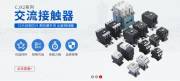 上?；⒀箅姎庠O(shè)備有限公司與我公司簽訂網(wǎng)站建設(shè)條款