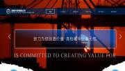 廣州戰(zhàn)巖戶外用品有限公司與我司簽訂網站建設協(xié)議