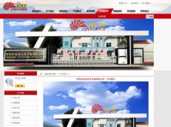 鐘祥市*祥汽車半軸有限公司制作網(wǎng)站新一代自助建站、智能建站系統(tǒng)