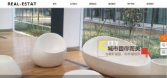 企業(yè)建網(wǎng)站信息交互設計對于網(wǎng)頁設計的重要性