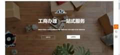 手機網(wǎng)站建設網(wǎng)站關鍵詞優(yōu)化
