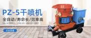 河南申*機(jī)械設(shè)備有限公司網(wǎng)站建設(shè)優(yōu)秀設(shè)計作品