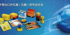 鎮(zhèn)江市*宇工具有限公司制作網(wǎng)站平面設計案例作品