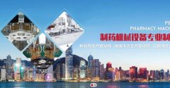 山東省蓬萊*藥機械廠有限公司網(wǎng)站設(shè)計參考網(wǎng)站