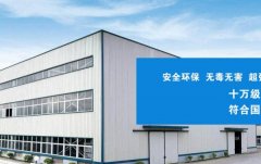 乳山環(huán)*包裝材料有限公司網(wǎng)站建設(shè)新一代自助建站、智能建站系統(tǒng)