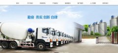 禹城市興*建材有限公司網(wǎng)站建設(shè)新一代自助建站、智能建站系統(tǒng)
