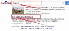 寧夏永*元炭素有限公司網(wǎng)站建設新一代自助建站、智能建站系統(tǒng)