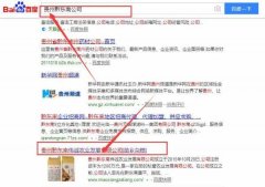 貴州黔東南*誠農(nóng)業(yè)發(fā)展有限公司網(wǎng)站建設新一代自助建站、智能建站系統(tǒng)