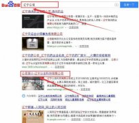 遼寧*吉科技有限公司網站建設新一代自助建站、智能建站系統(tǒng)