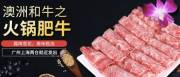 廣州匯*牛堂食品有限公司網(wǎng)站建設(shè)新一代自助建站、智能建站系統(tǒng)