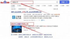 諸城市三*管件有限公司網站建設新一代自助建站、智能建站系統(tǒng)