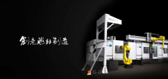 盤錦潤*堂科技發(fā)展有限公司企業(yè)網站建設創(chuàng)意網站效果展示