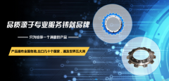 朝陽市多*合金鑄造有限責任公司網(wǎng)站建設(shè)H5案例作品