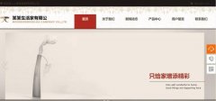 手機網(wǎng)站建設搜索關鍵詞的相關設計