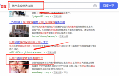 撫州市*旺家政服務有限公司網(wǎng)站建設新一代自助建站、智能建站系統(tǒng)