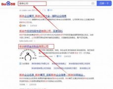 新余新*金屬制品有限公司網(wǎng)站建設(shè)新一代自助建站、智能建站系統(tǒng)