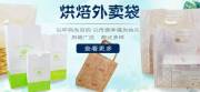 濟(jì)南*誠(chéng)包裝材料有限公司網(wǎng)站建設(shè)新一代自助建站、智能建站系統(tǒng)