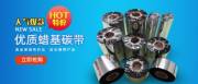廣州彩*電子科技有限公司網(wǎng)站建設(shè)新一代自助建站、智能建站系統(tǒng)