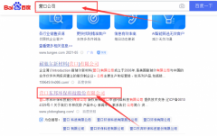 營口東*環(huán)?？萍脊煞萦邢薰揪W(wǎng)站建設(shè)有創(chuàng)意的主題設(shè)計(jì)