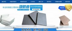 白銀康*新型節(jié)能建材有限責任公司網(wǎng)站建設新一代自助建站、智能建站系統(tǒng)