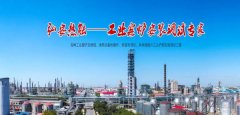 三門峽弘*熱能技術有限公司網(wǎng)站建設新一代自助建站、智能建站系統(tǒng)