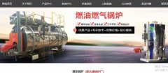 太康縣豫*鍋爐有限公司網(wǎng)站建設(shè)新一代自助建站、智能建站系統(tǒng)