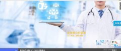 重慶南*數(shù)控設(shè)備股份有限公司網(wǎng)站設(shè)計(jì)新一代自助建站、智能建站系統(tǒng)