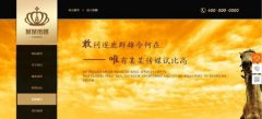 網站seo優(yōu)化網站定位布局