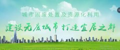 宜都市徽*環(huán)?？萍加邢薰酒髽I(yè)網(wǎng)站建設(shè)可視化建站作品欣賞