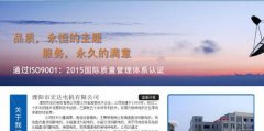 溧陽(yáng)市宏*電機(jī)有限公司網(wǎng)站建設(shè)新一代自助建站、智能建站系統(tǒng)