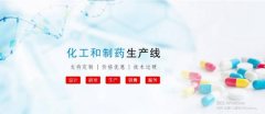 上海銳元機械設備有限公司與我司簽訂網站建設協(xié)議