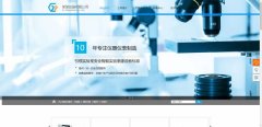 公司網站制作基于WebSocket協(xié)議的網頁即時通信系統(tǒng)研究與實現(xiàn)