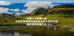 秦皇島優(yōu)治嘉環(huán)?？萍加邢薰九c我司簽訂網(wǎng)站設計協(xié)議