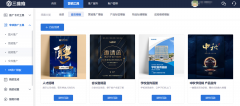 解鎖新意視覺體驗的密碼，手機(jī)網(wǎng)站建設(shè)