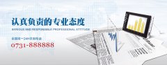 企業(yè)網(wǎng)站風(fēng)格統(tǒng)一，打造專業(yè)形象秘訣！