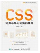 企業(yè)網(wǎng)站設(shè)計：文字導(dǎo)航的5大優(yōu)勢！