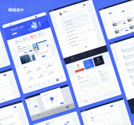 告別“辣眼睛”！一個(gè)好企業(yè)網(wǎng)站必須具備的5個(gè)核心要素